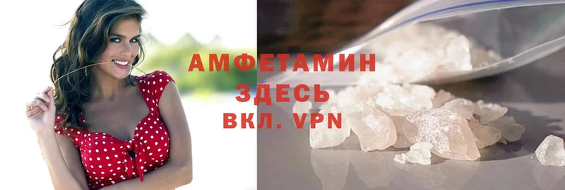 Amphetamine Розовый  omg зеркало  Подпорожье 