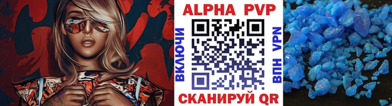 KRAKEN ССЫЛКА  Подпорожье  Альфа ПВП VHQ  где купить наркотик 