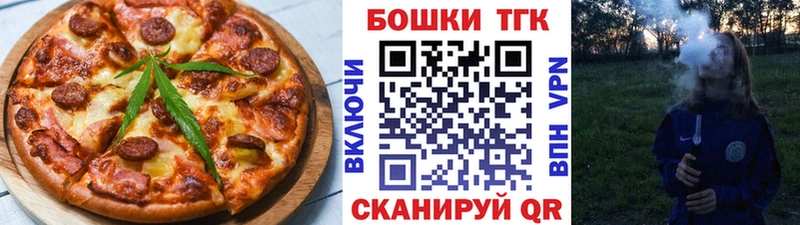 Печенье с ТГК конопля  купить наркотики сайты  ОМГ ОМГ онион  Подпорожье 