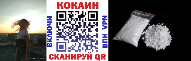купить наркотик  Подпорожье  блэк спрут сайт  Cocaine 98% 
