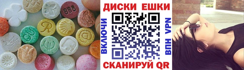Экстази 280 MDMA  Подпорожье 
