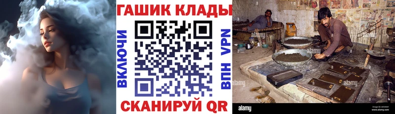 ГАШ 40% ТГК  мега ССЫЛКА  Подпорожье  купить  сайты 