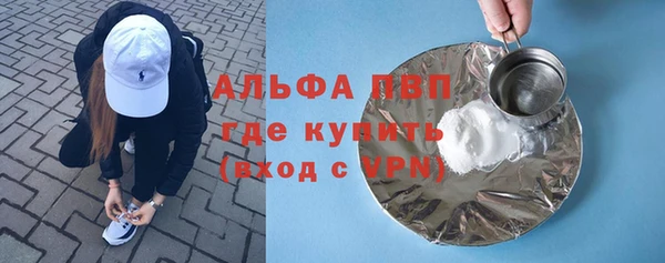 MESCALINE Новокубанск