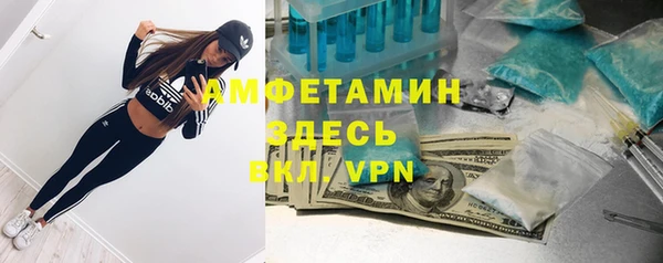 MESCALINE Новокубанск