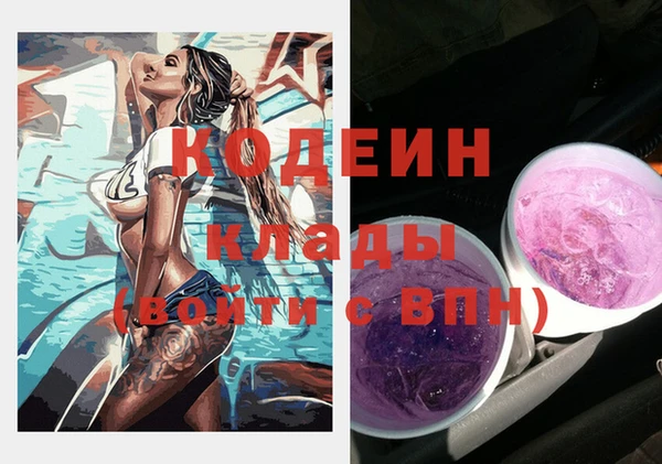MESCALINE Новокубанск