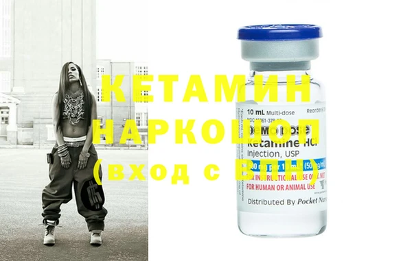 MESCALINE Новокубанск