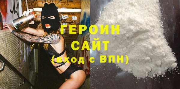 скорость Нефтегорск