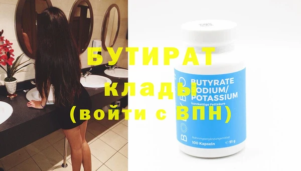 MDMA Новодвинск