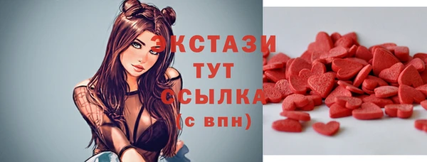 MDMA Новодвинск