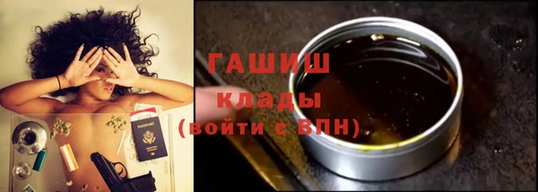 MESCALINE Новокубанск