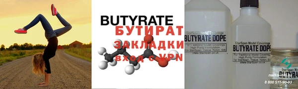 кокаин колумбия Болхов