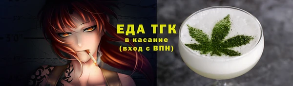 MESCALINE Новокубанск