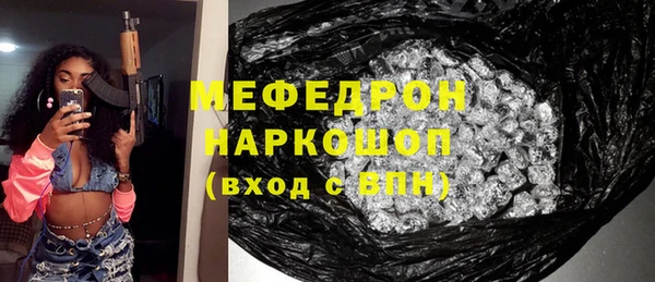 скорость Нефтегорск