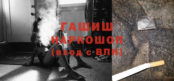 амф Нефтекумск