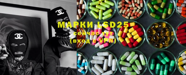 скорость Нефтегорск