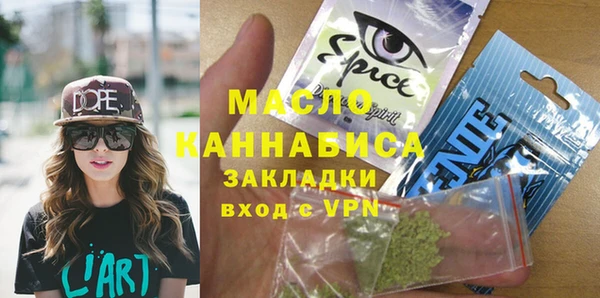 скорость Нефтегорск