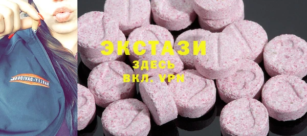 MESCALINE Новокубанск