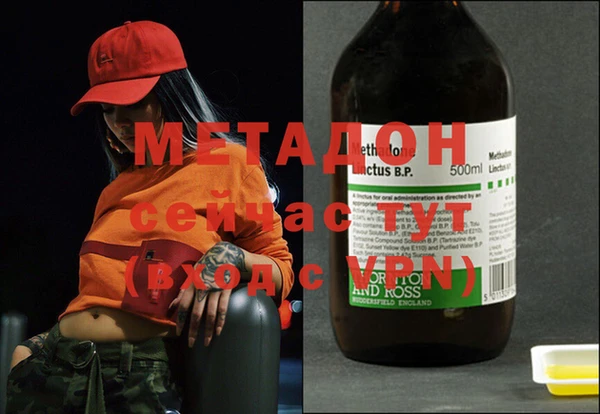 MDMA Новодвинск