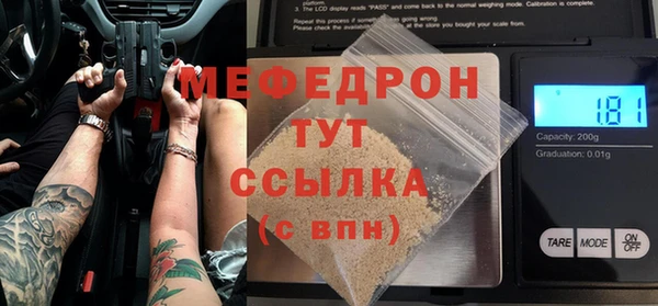 MESCALINE Новокубанск