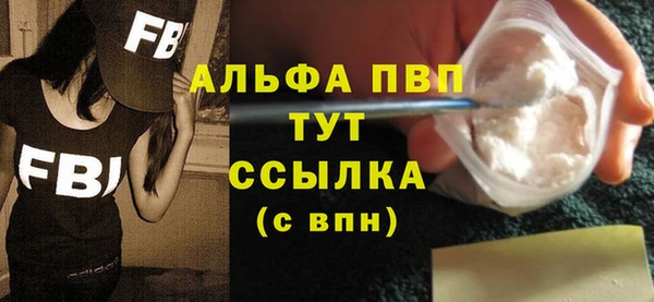 apvp Нея