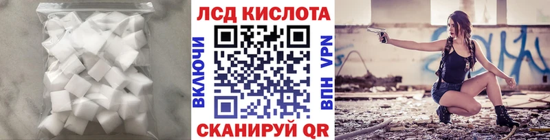 LSD-25 экстази ecstasy  Подпорожье 