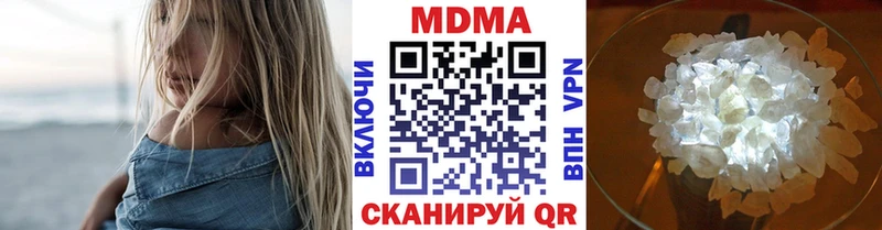 omg как войти  Подпорожье  MDMA молли  где купить наркоту 
