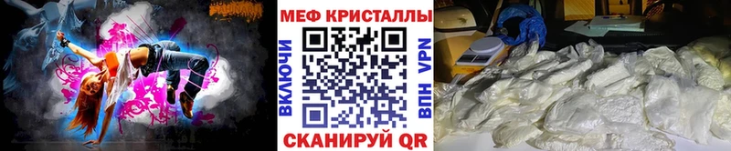 Мефедрон VHQ  kraken сайт  Подпорожье 
