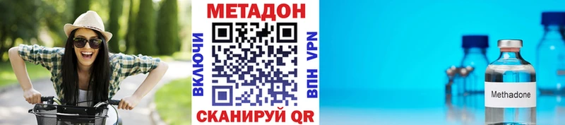 Метадон кристалл  Подпорожье 