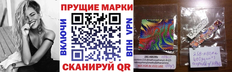купить наркоту  Подпорожье  Марки 25I-NBOMe 1500мкг 