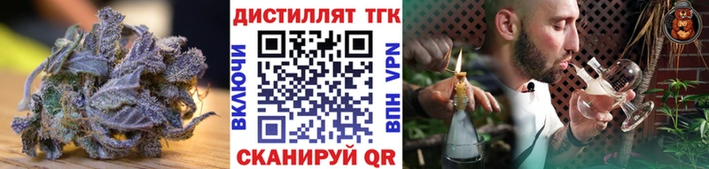 ТГК гашишное масло  Подпорожье 